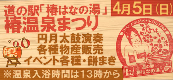 ���̉w�@�ւ͂Ȃ̓� �w�։���܂�x2026�N4��5���@���j��